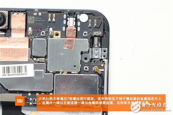 顏值最高血統(tǒng)最純的小米機(jī)：小米5C首拆解