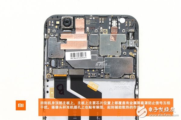 顏值最高血統(tǒng)最純的小米機(jī)：小米5C首拆解