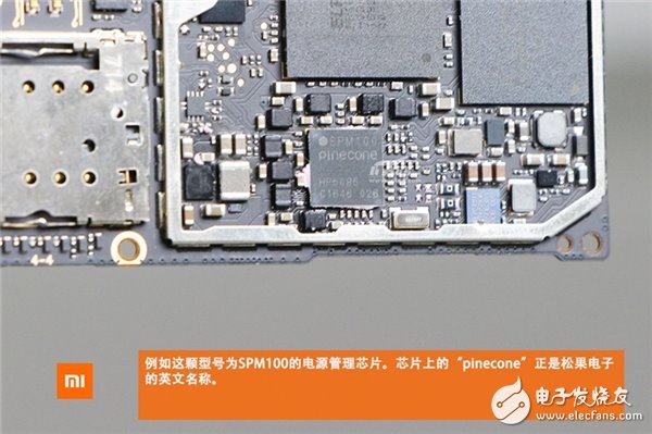 顏值最高血統(tǒng)最純的小米機(jī)：小米5C首拆解