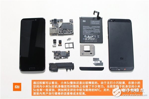 顏值最高血統(tǒng)最純的小米機(jī)：小米5C首拆解