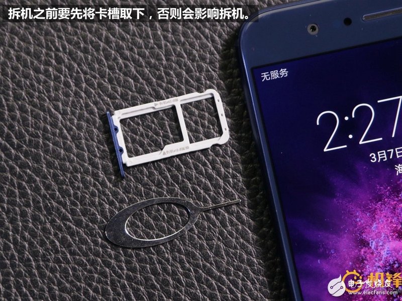 榮耀V9拆解評測：買華為Mate9還是榮耀V9？