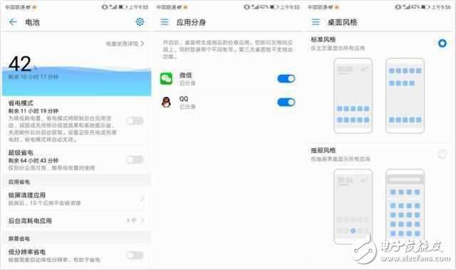 華為領導者怎么樣？華為P10詳細評測：原來你是這樣的leader