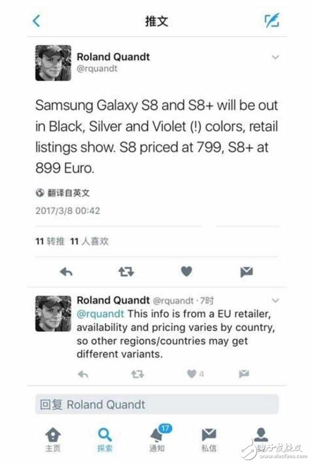 10nm工藝產(chǎn)能不足，三星S8上市或延遲，小米6也將延遲？