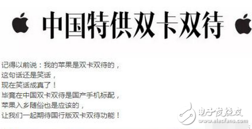 關(guān)于iPhone8新功能的猜想，你想到了幾個(gè)？我這有十個(gè)