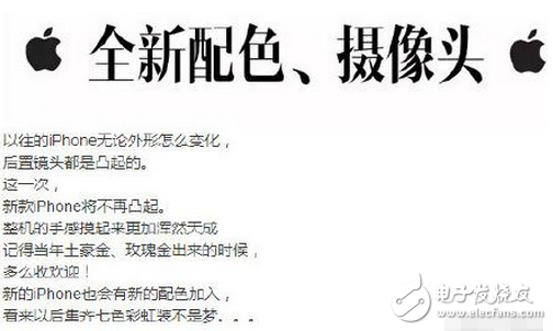 關(guān)于iPhone8新功能的猜想，你想到了幾個(gè)？我這有十個(gè)