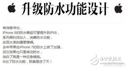 關(guān)于iPhone8新功能的猜想，你想到了幾個(gè)？我這有十個(gè)