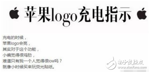 關(guān)于iPhone8新功能的猜想，你想到了幾個(gè)？我這有十個(gè)