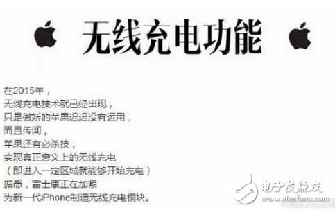 關(guān)于iPhone8新功能的猜想，你想到了幾個(gè)？我這有十個(gè)