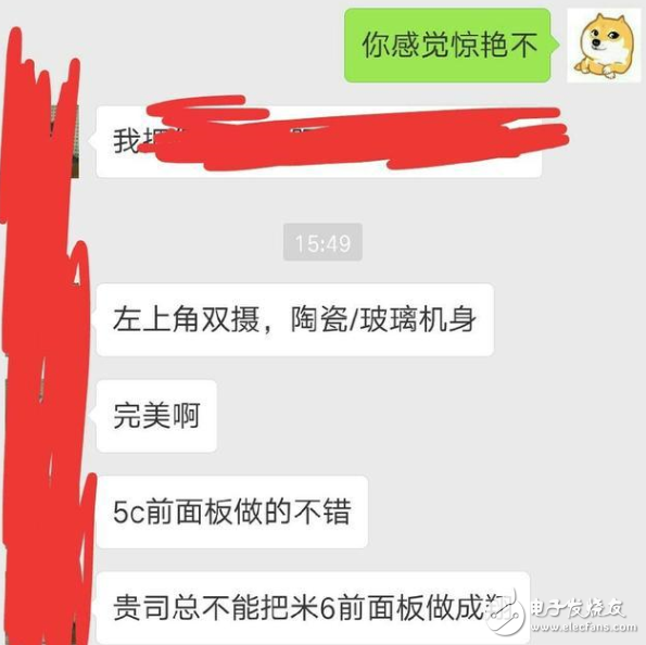 網(wǎng)曝小米6與iPhone 7類似，雙攝，驍龍835滿血復活