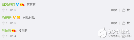小米手機不用搶？ 網友同時買到小米5C與小米MIX表示很尷尬