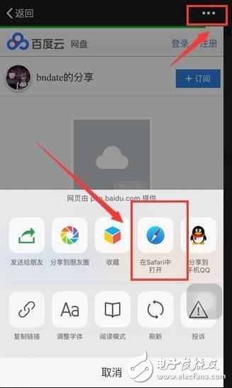 ios10.3測試版本過了，iOS10.3 Beta5更新，接近于正式版，你知道嗎？