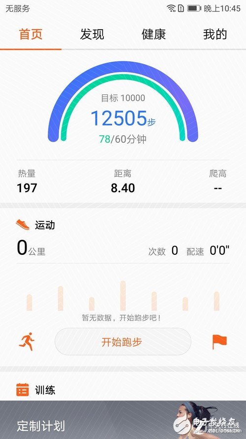 華為P10 Plus全面評測：華為P10 Plus怎么樣？值不值得買？