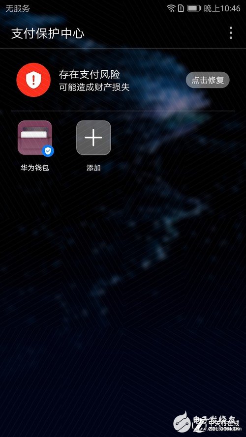 華為P10 Plus全面評測：華為P10 Plus怎么樣？值不值得買？