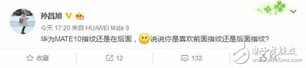 再發(fā)機(jī)海戰(zhàn)術(shù)？華為mate10曝光：為了和蘋果決一死戰(zhàn)！