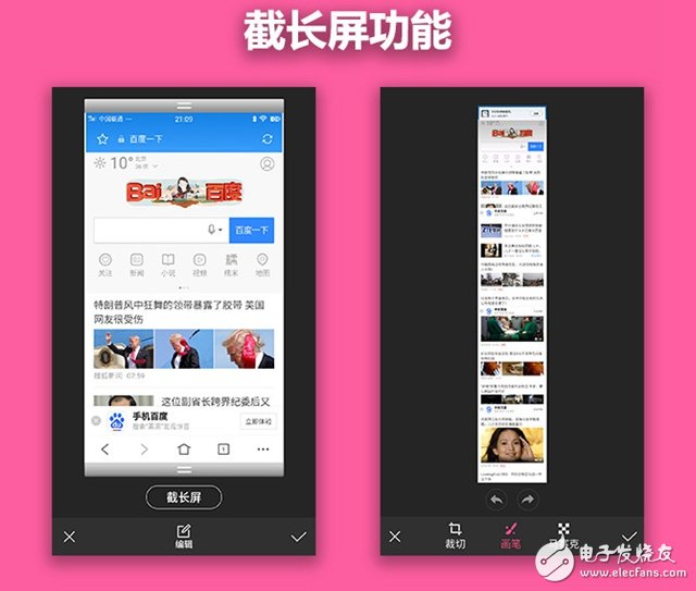 美圖T8評測：將美顏玩到極致 3299值不值得入手？