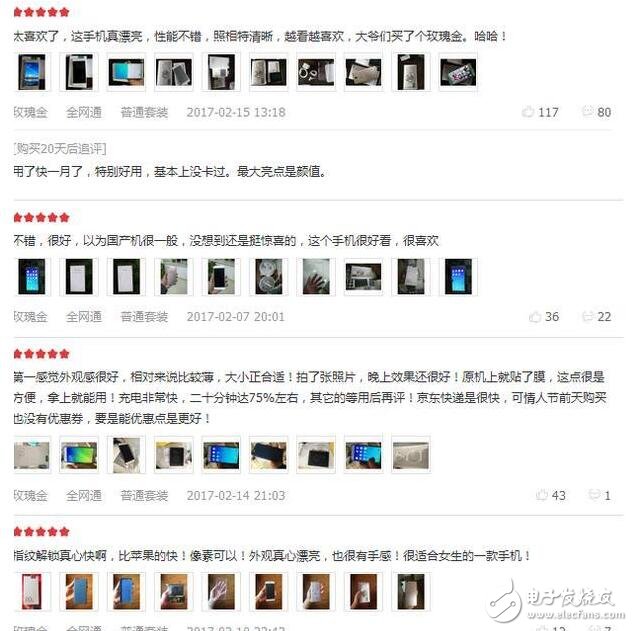 聽完消費者口中的OPPOR9s，終于知道為什么賣這么火了！