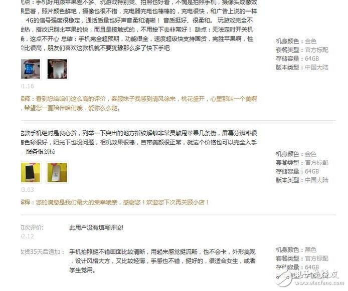 聽完消費者口中的OPPOR9s，終于知道為什么賣這么火了！