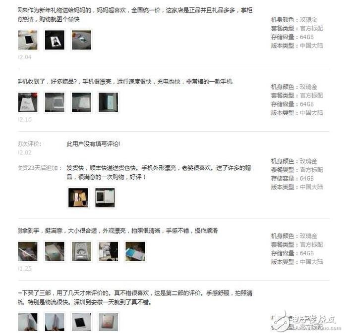 聽完消費者口中的OPPOR9s，終于知道為什么賣這么火了！