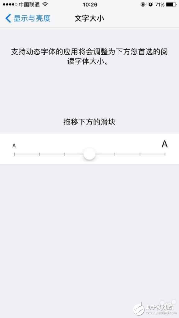 如何在 iPhone 上獲得最舒適視覺體驗