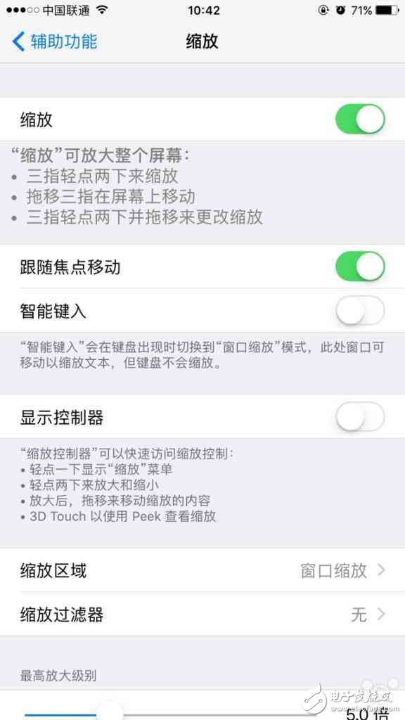 如何在 iPhone 上獲得最舒適視覺體驗