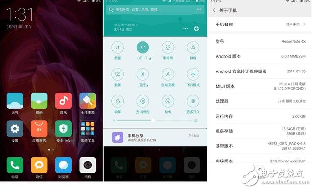 紅米note4x評測：新千元的領(lǐng)跑 誰能與之抗衡？