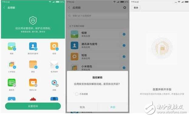 紅米note4x評測：新千元的領(lǐng)跑 誰能與之抗衡？
