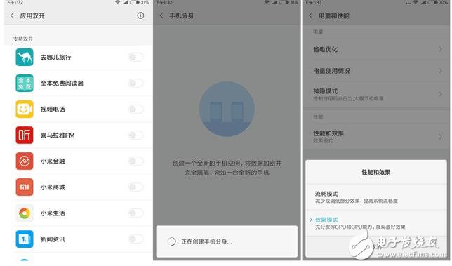 紅米note4x評測：新千元的領(lǐng)跑 誰能與之抗衡？
