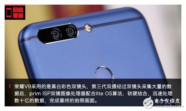 華為榮耀V9評(píng)測(cè)：下月登陸歐洲 V9會(huì)有怎樣亮眼的表現(xiàn)？