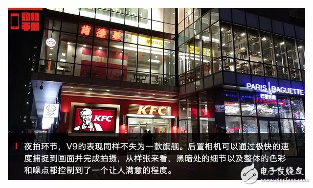 華為榮耀V9評(píng)測(cè)：下月登陸歐洲 V9會(huì)有怎樣亮眼的表現(xiàn)？