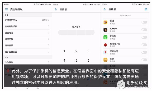 華為榮耀V9評(píng)測(cè)：下月登陸歐洲 V9會(huì)有怎樣亮眼的表現(xiàn)？