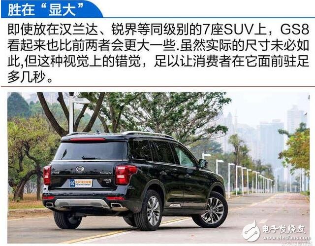 廣汽傳祺GS8浪得虛名？廣汽傳祺GS8測(cè)試大盤點(diǎn)，細(xì)節(jié)見真章