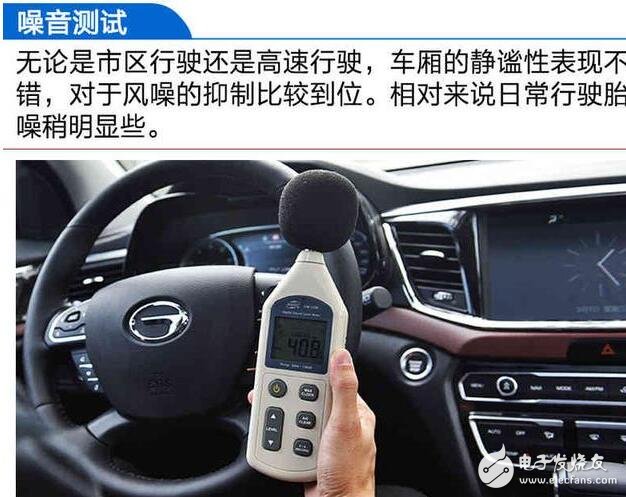 廣汽傳祺GS8浪得虛名？廣汽傳祺GS8測(cè)試大盤點(diǎn)，細(xì)節(jié)見真章