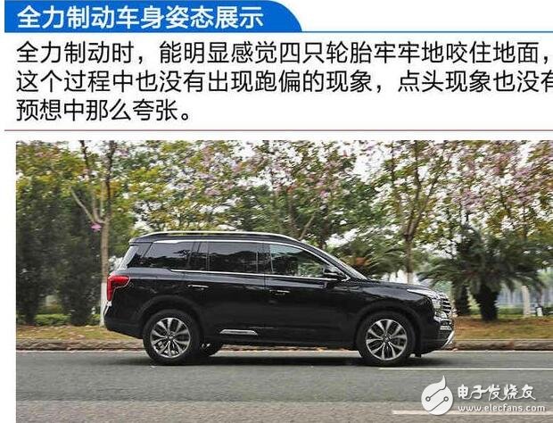 廣汽傳祺GS8浪得虛名？廣汽傳祺GS8測(cè)試大盤點(diǎn)，細(xì)節(jié)見真章