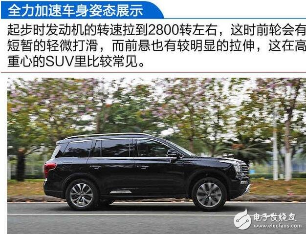 廣汽傳祺GS8浪得虛名？廣汽傳祺GS8測(cè)試大盤點(diǎn)，細(xì)節(jié)見真章