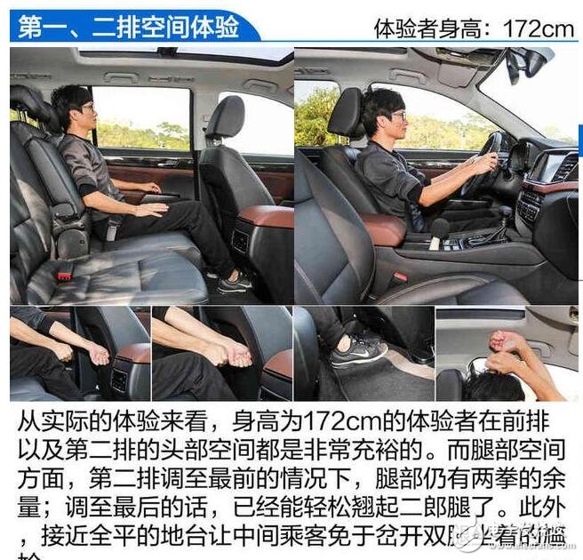 廣汽傳祺GS8浪得虛名？廣汽傳祺GS8測(cè)試大盤點(diǎn)，細(xì)節(jié)見真章