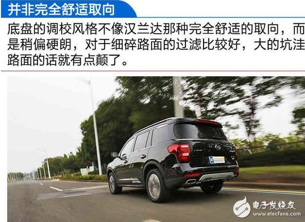 廣汽傳祺GS8浪得虛名？廣汽傳祺GS8測(cè)試大盤點(diǎn)，細(xì)節(jié)見真章