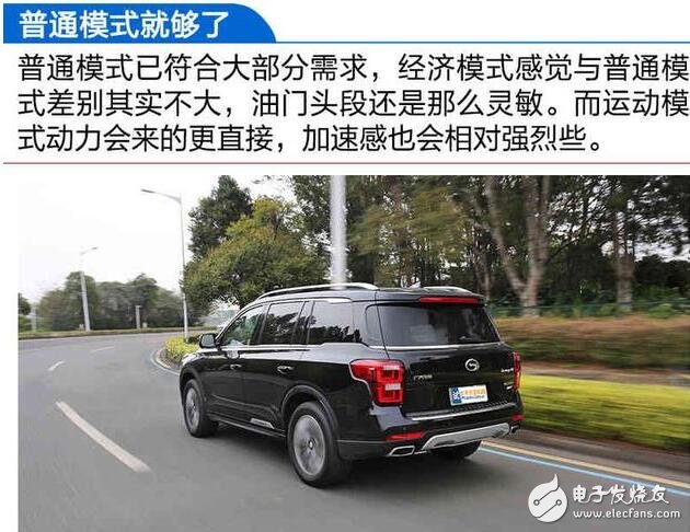 廣汽傳祺GS8浪得虛名？廣汽傳祺GS8測(cè)試大盤點(diǎn)，細(xì)節(jié)見真章