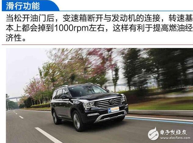 廣汽傳祺GS8浪得虛名？廣汽傳祺GS8測(cè)試大盤點(diǎn)，細(xì)節(jié)見真章