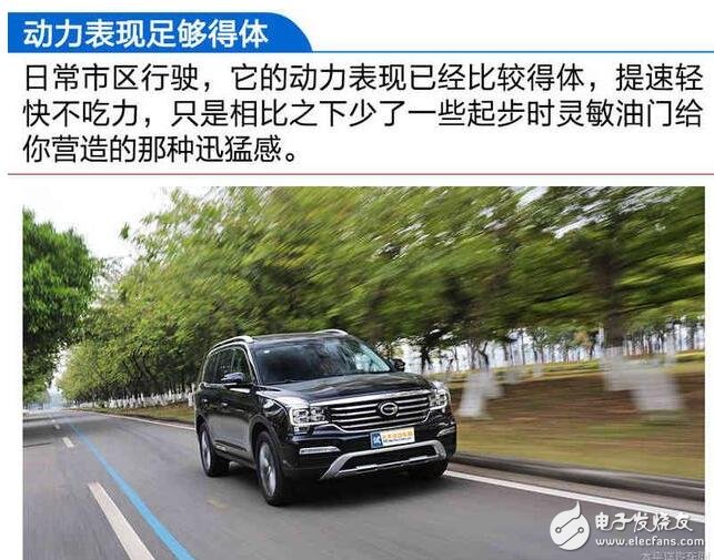 廣汽傳祺GS8浪得虛名？廣汽傳祺GS8測(cè)試大盤點(diǎn)，細(xì)節(jié)見真章