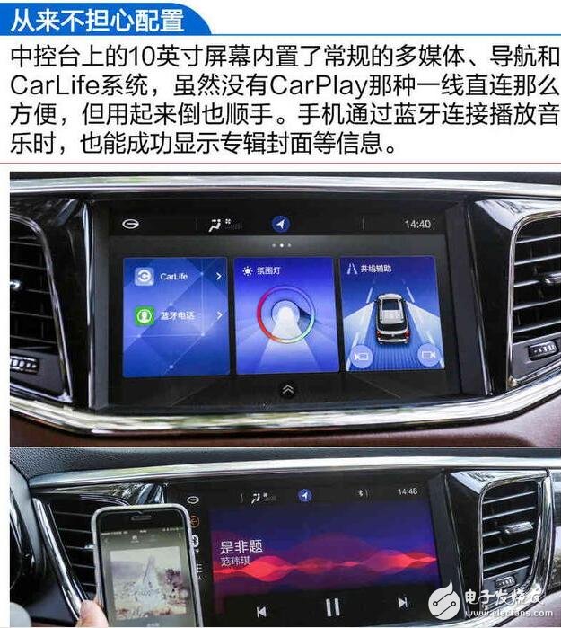 廣汽傳祺GS8浪得虛名？廣汽傳祺GS8測(cè)試大盤點(diǎn)，細(xì)節(jié)見真章