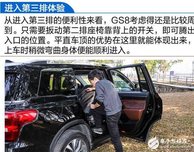 廣汽傳祺GS8浪得虛名？廣汽傳祺GS8測(cè)試大盤點(diǎn)，細(xì)節(jié)見真章