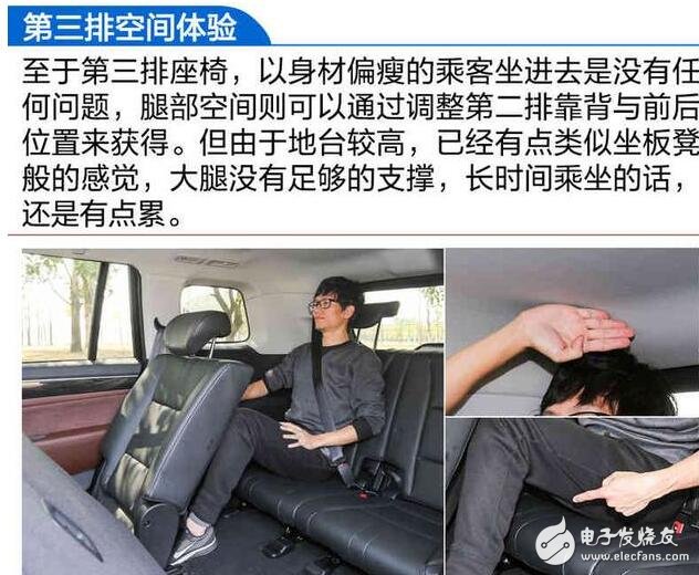 廣汽傳祺GS8浪得虛名？廣汽傳祺GS8測(cè)試大盤點(diǎn)，細(xì)節(jié)見真章