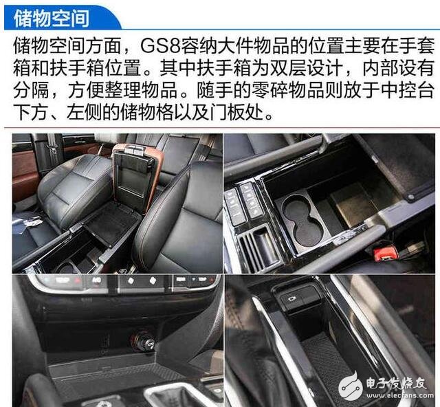 廣汽傳祺GS8浪得虛名？廣汽傳祺GS8測(cè)試大盤點(diǎn)，細(xì)節(jié)見真章