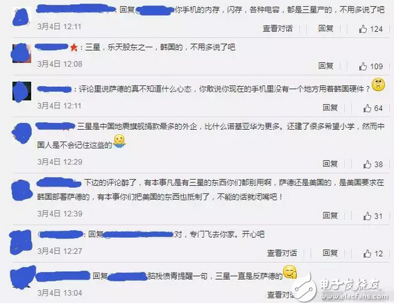 三星也是可憐，繼三星nuote7爆炸事件后，即將發(fā)布的三星s8又受薩德事件影響