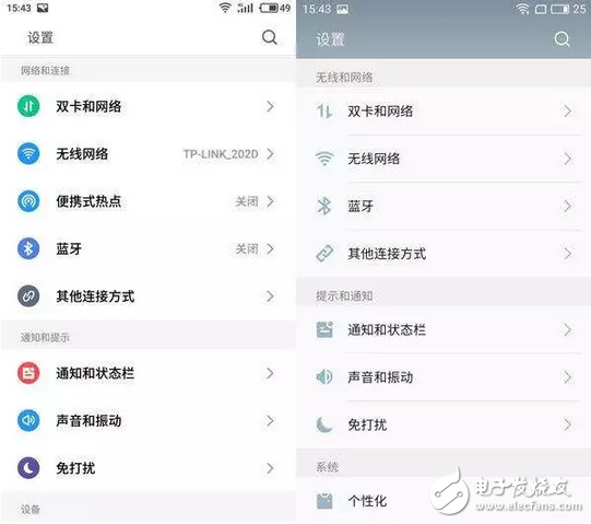 與時俱進(jìn)的魅族Flyme6首個穩(wěn)定版推出 這些功能一定搞搞清楚