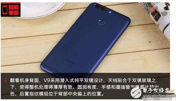 華為榮耀V9怎么樣？榮耀V9是否值得購買呢？榮耀V9圖文評測