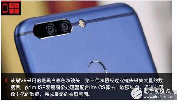 華為榮耀V9怎么樣？榮耀V9是否值得購買呢？榮耀V9圖文評測