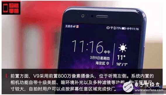 華為榮耀V9怎么樣？榮耀V9是否值得購買呢？榮耀V9圖文評測