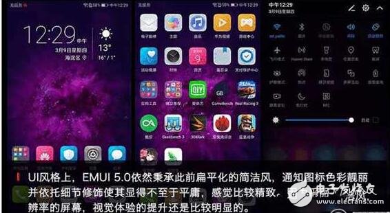 華為榮耀V9怎么樣？榮耀V9是否值得購買呢？榮耀V9圖文評測