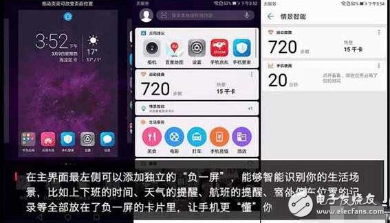 華為榮耀V9怎么樣？榮耀V9是否值得購買呢？榮耀V9圖文評測